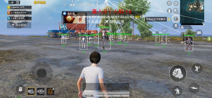 和平精英辅助那个最稳定（和平精英收费辅助哪个稳定）